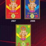 Drishti Vinayaka Tile